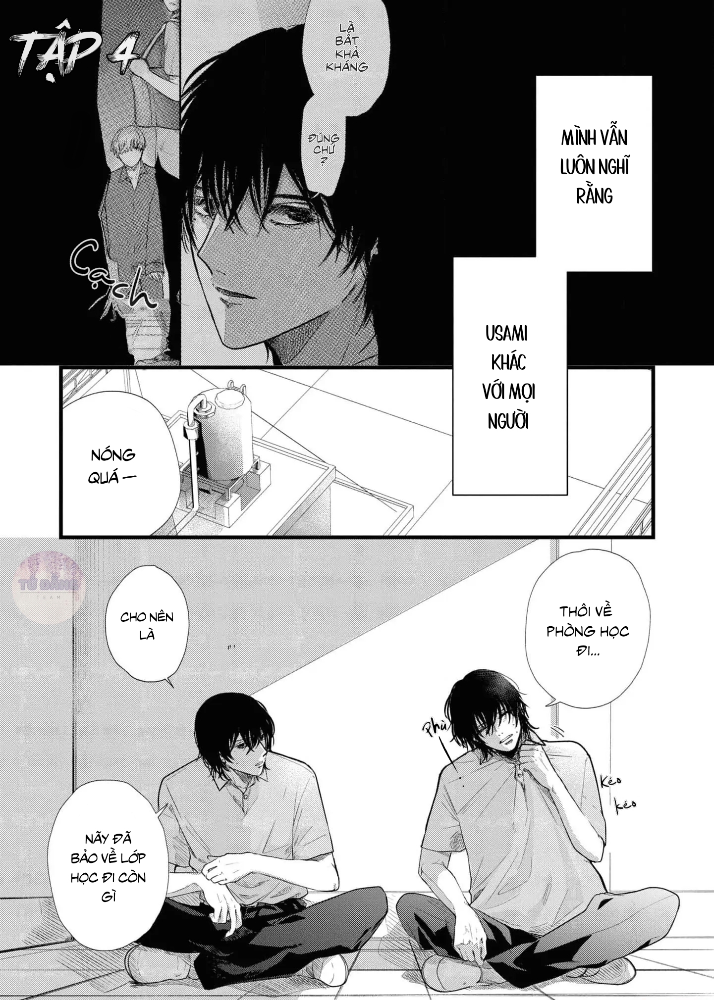 Chapter 656