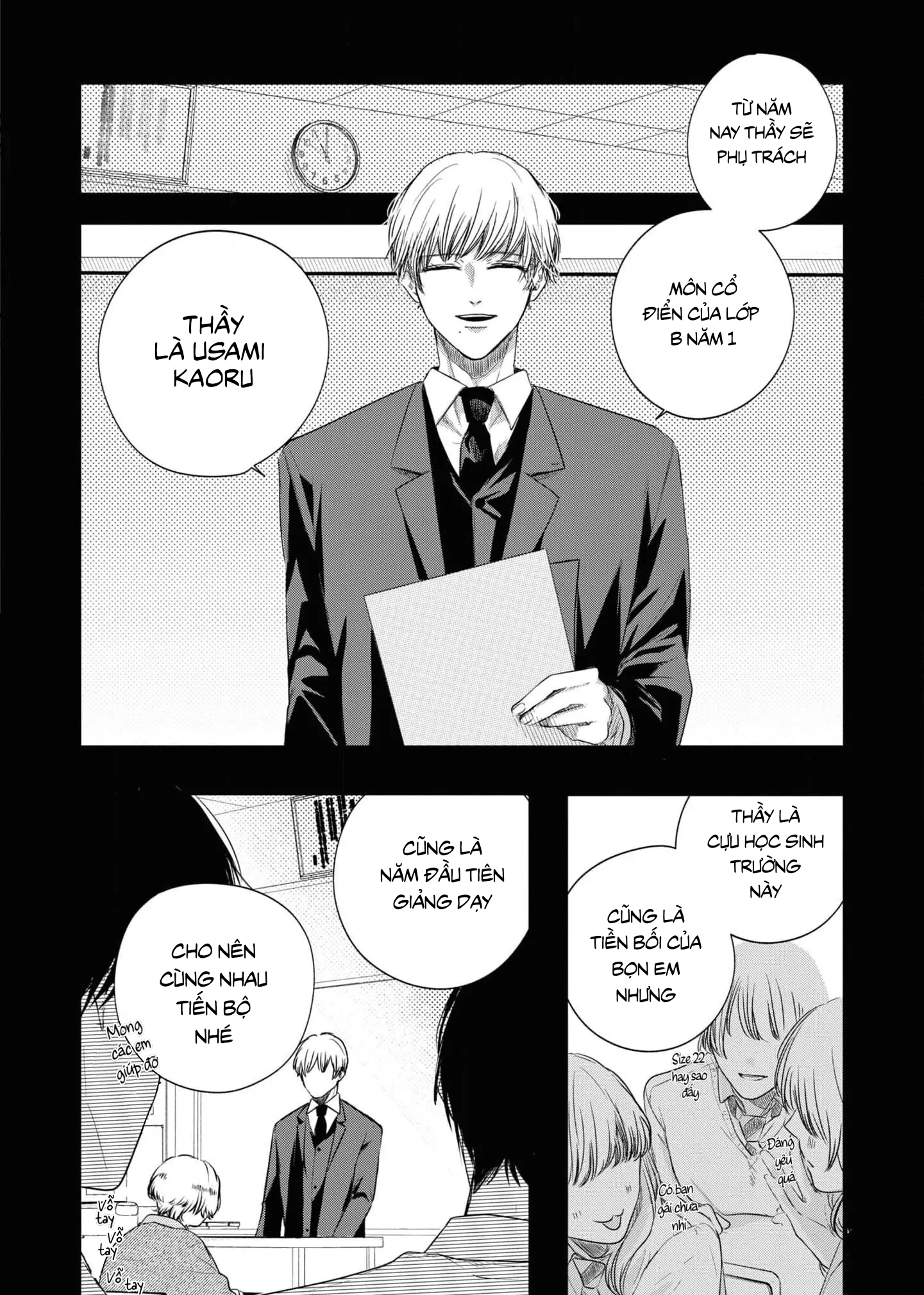 Chapter 656