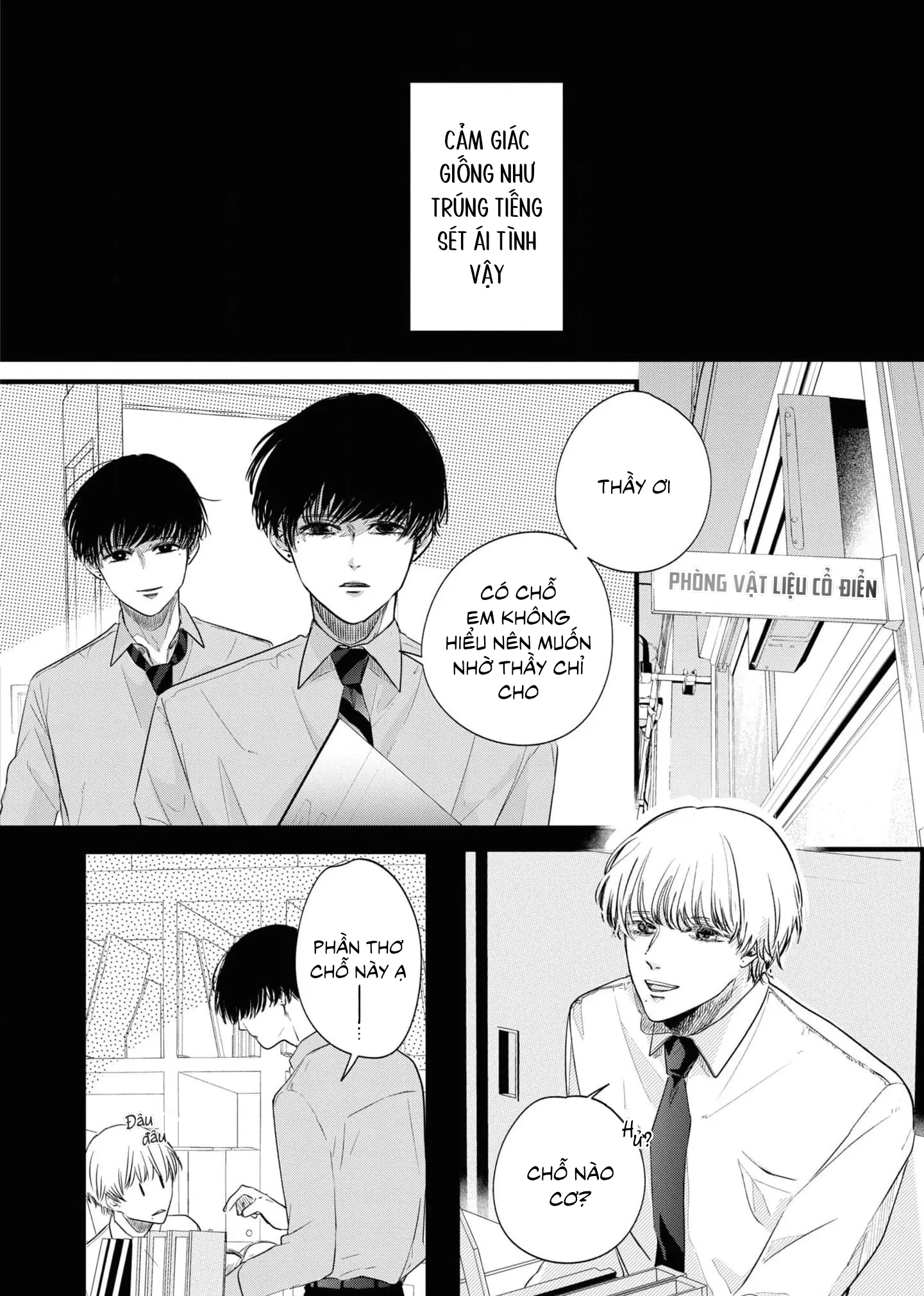 Chapter 656
