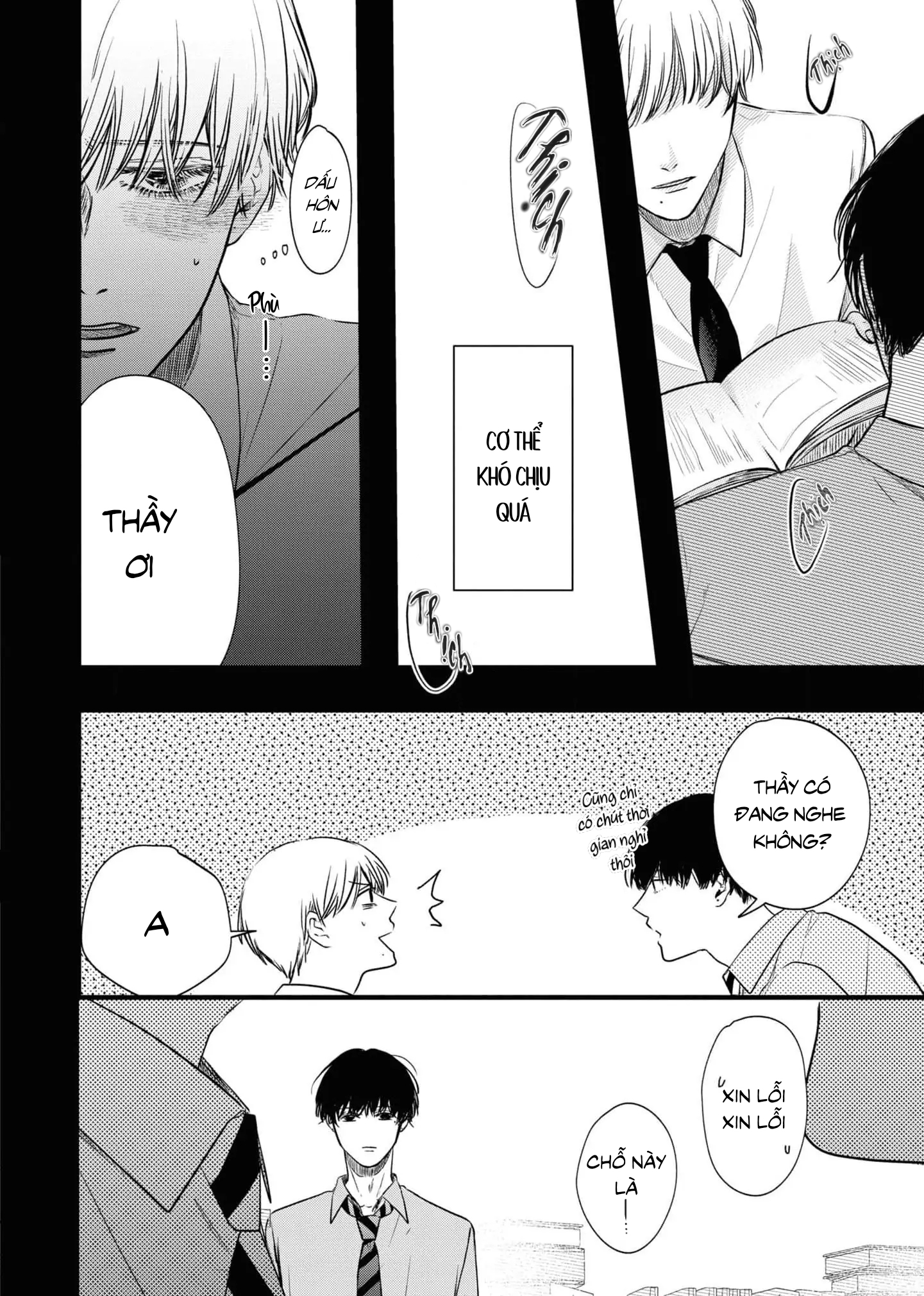 Chapter 656
