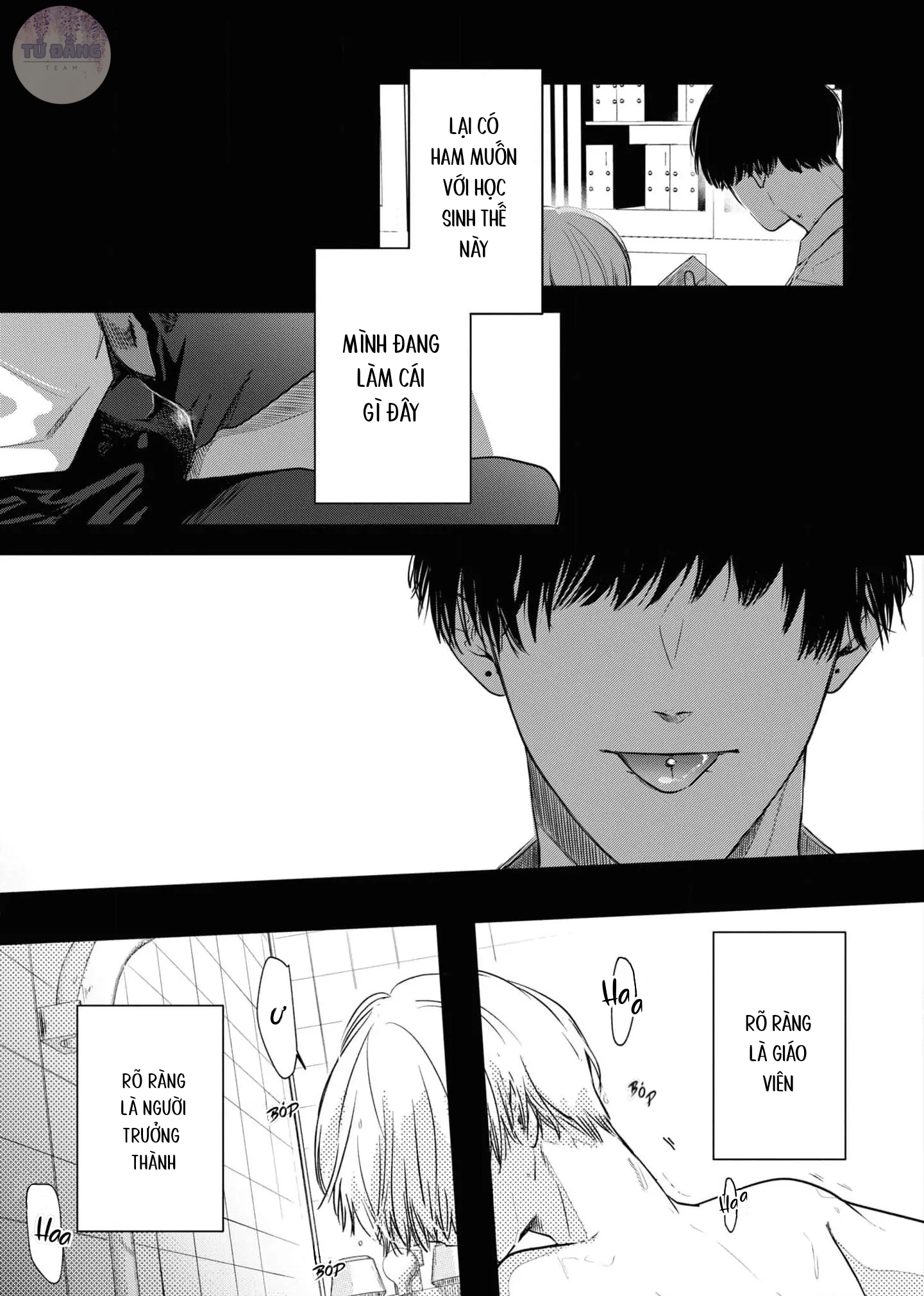 Chapter 656