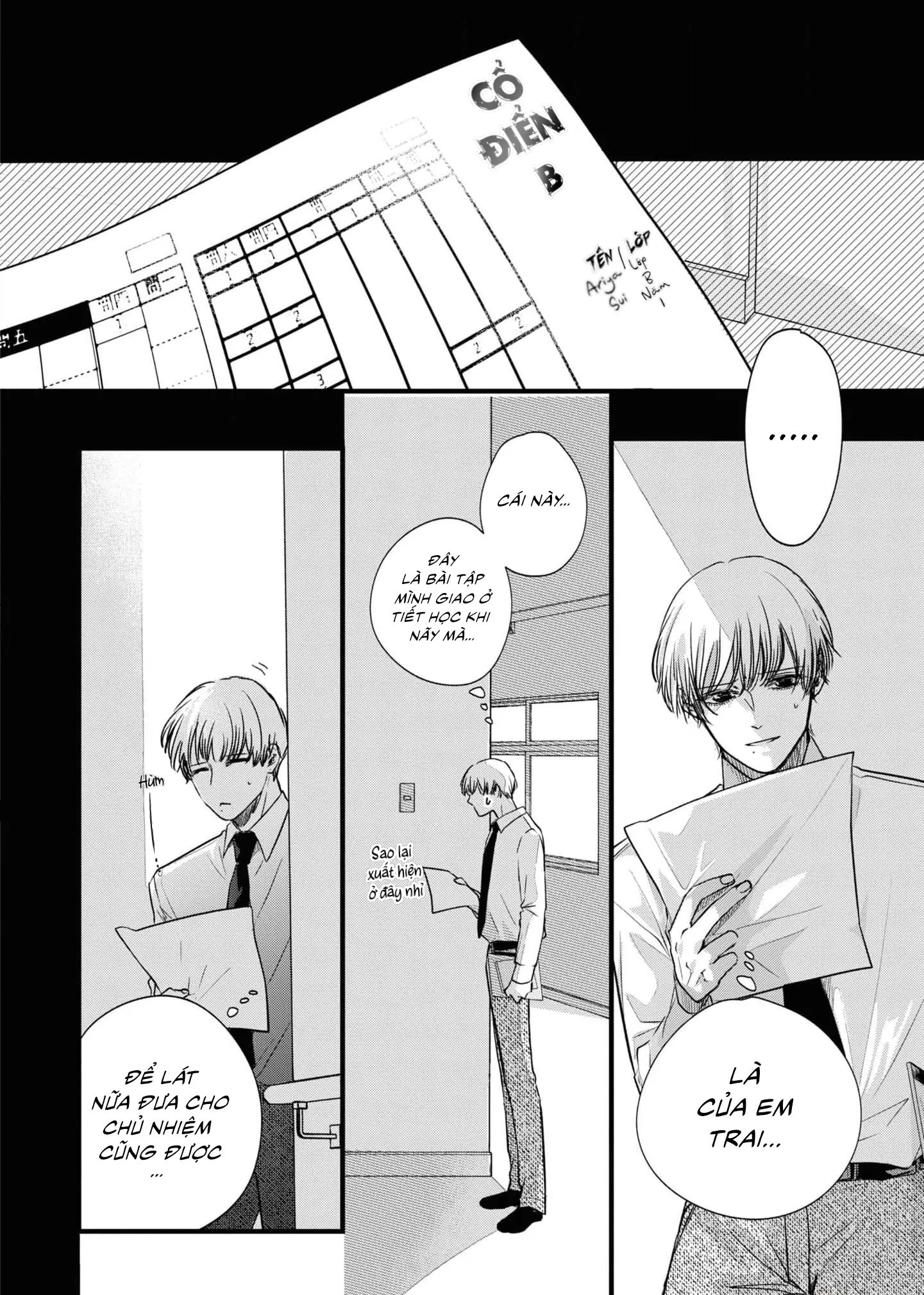 Chapter 656
