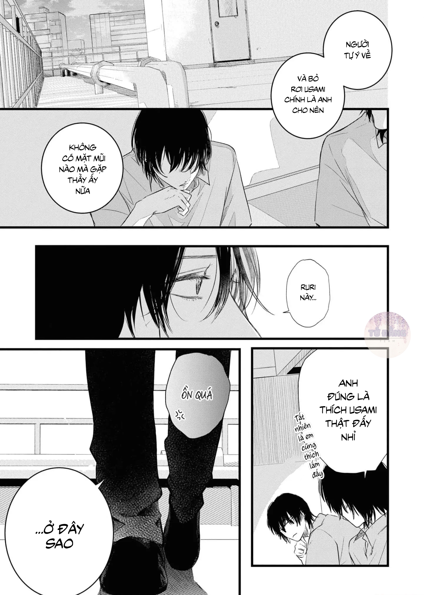 Chapter 656