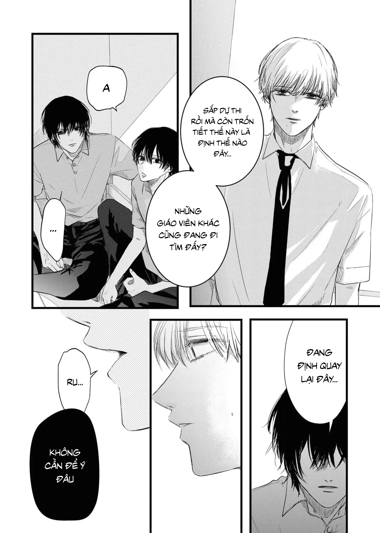 Chapter 656