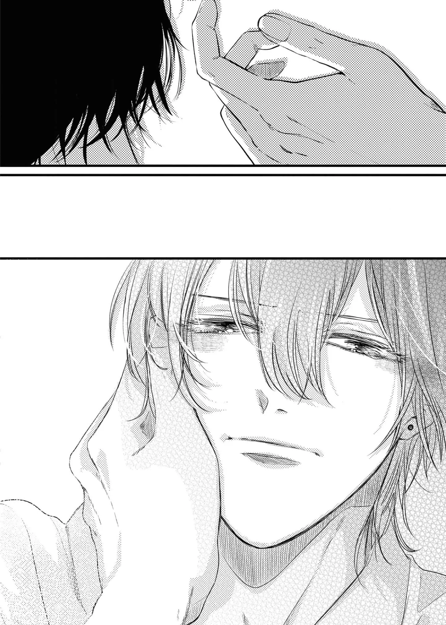Chapter 656