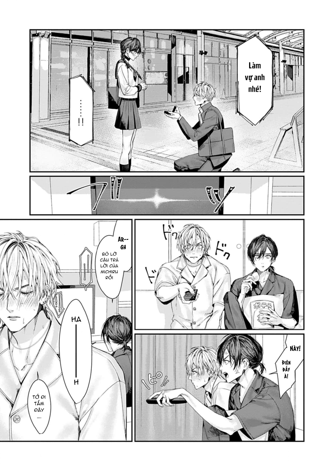 Chapter 1001
