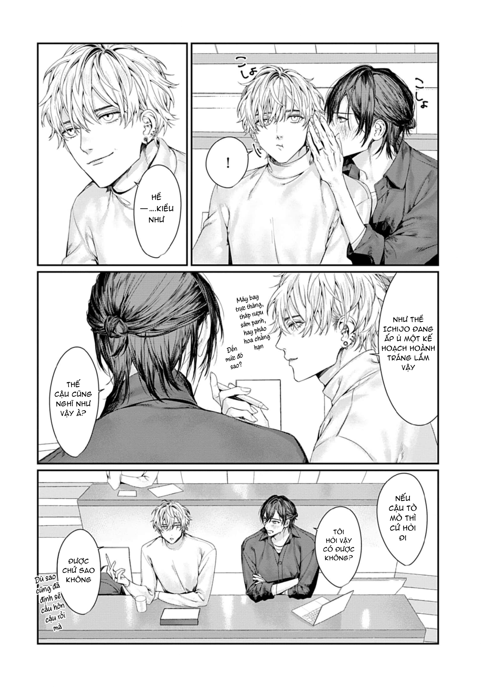 Chapter 1001