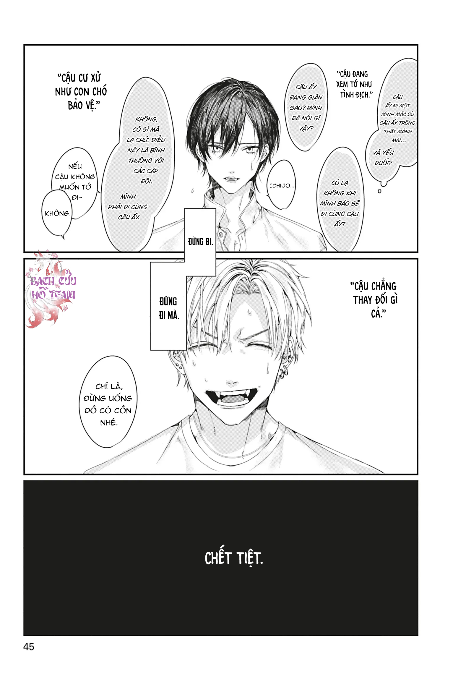 Chapter 859