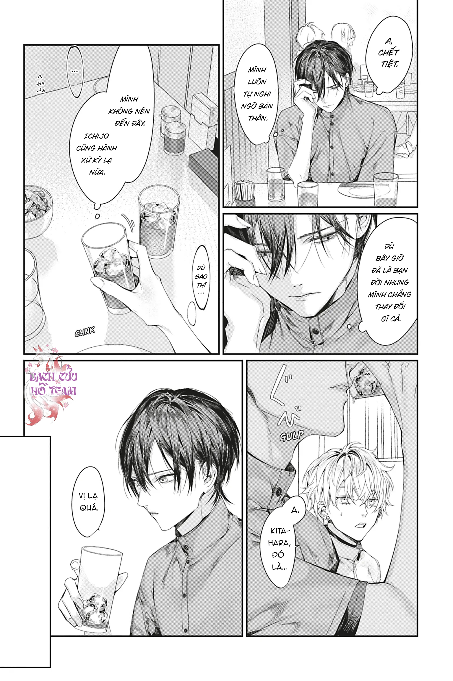 Chapter 859