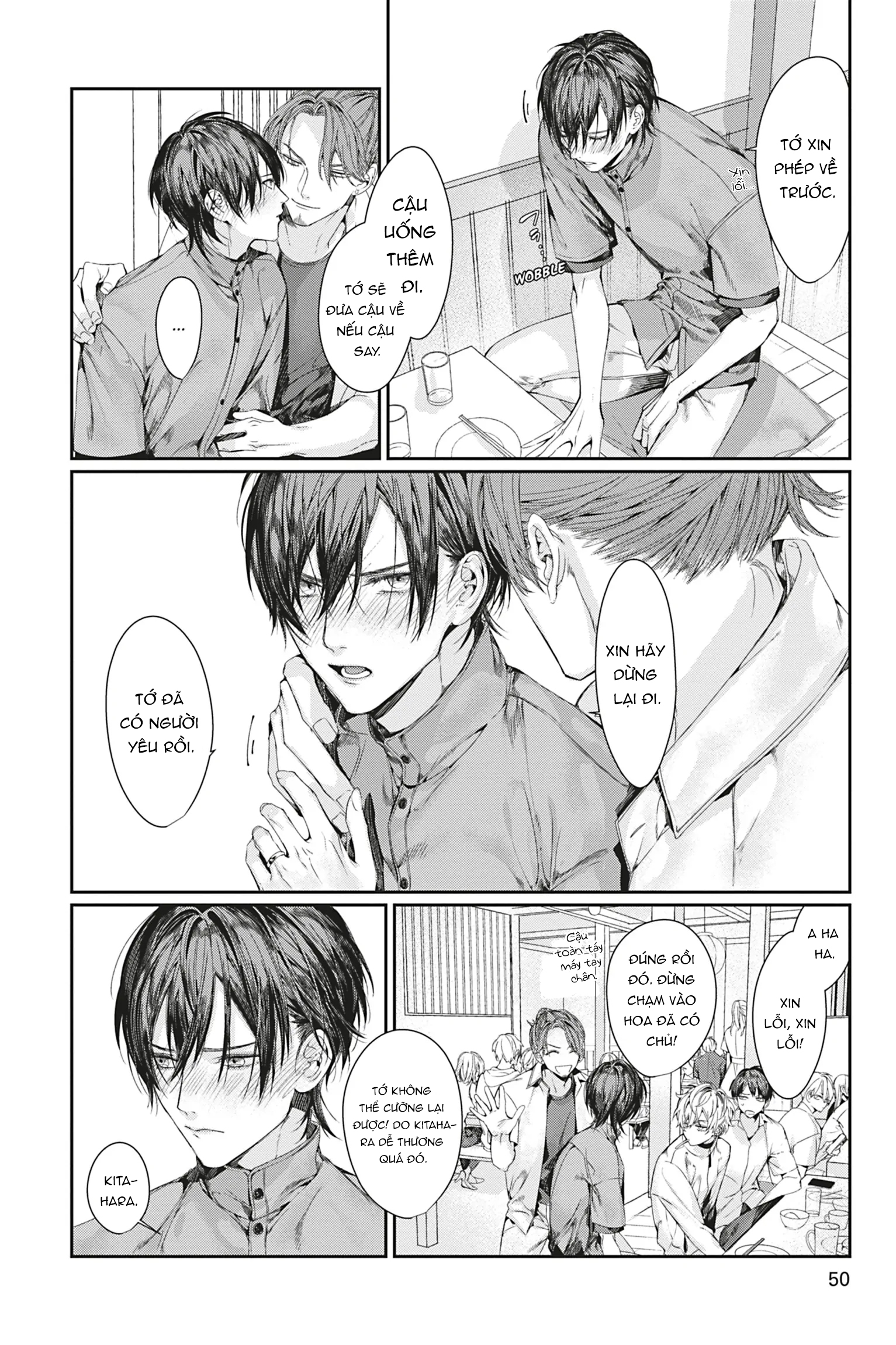 Chapter 859
