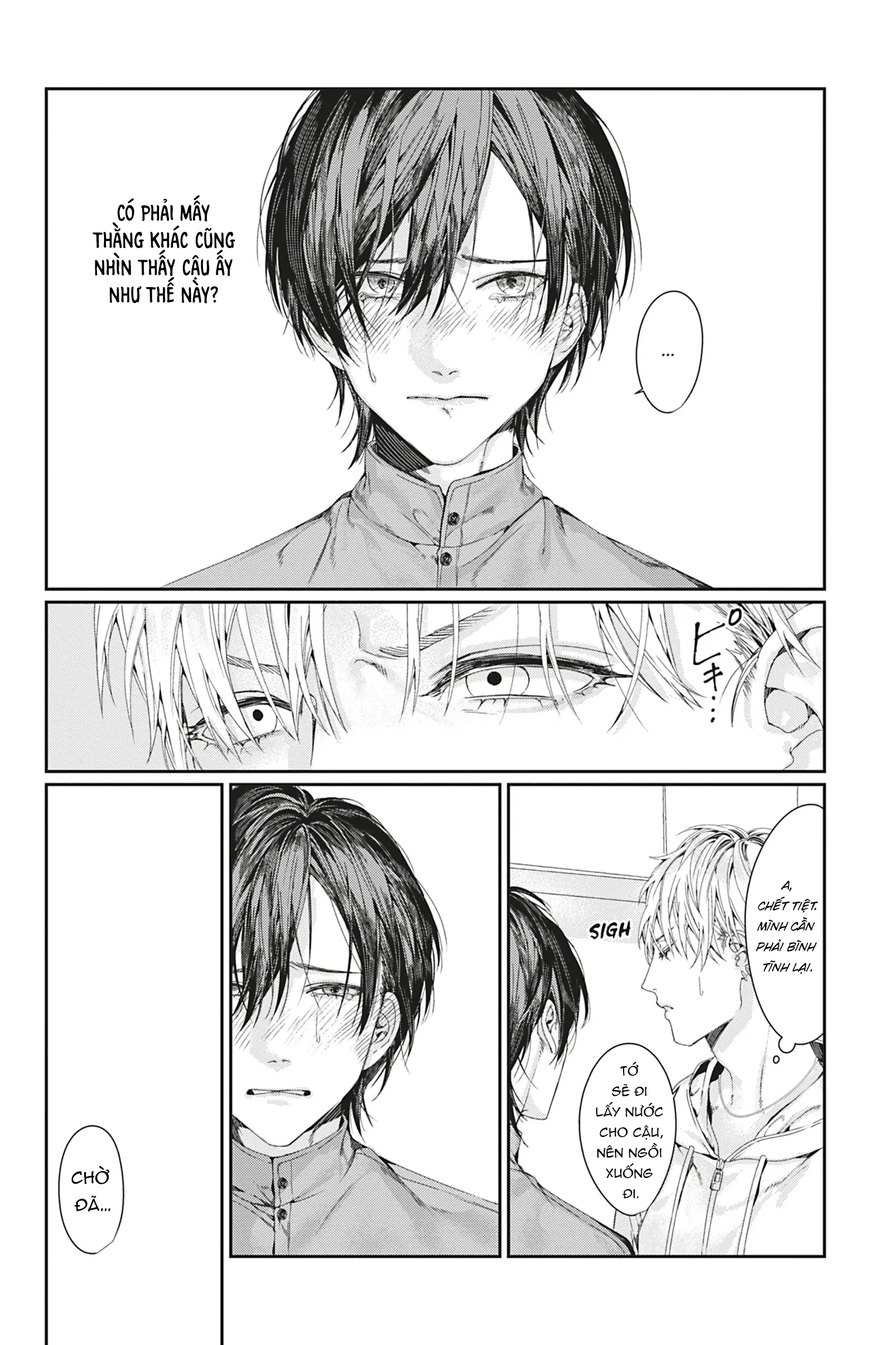Chapter 859