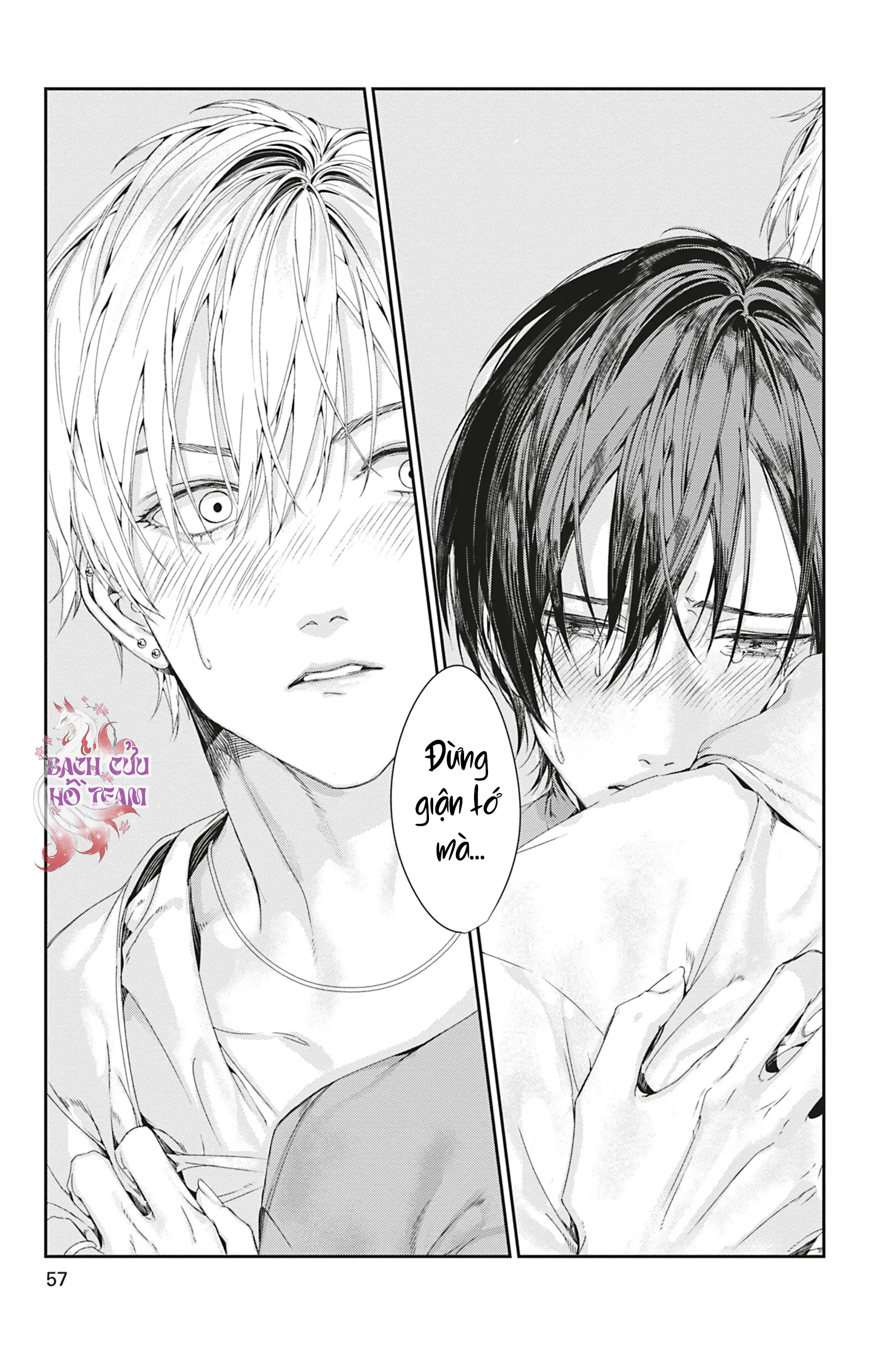 Chapter 859