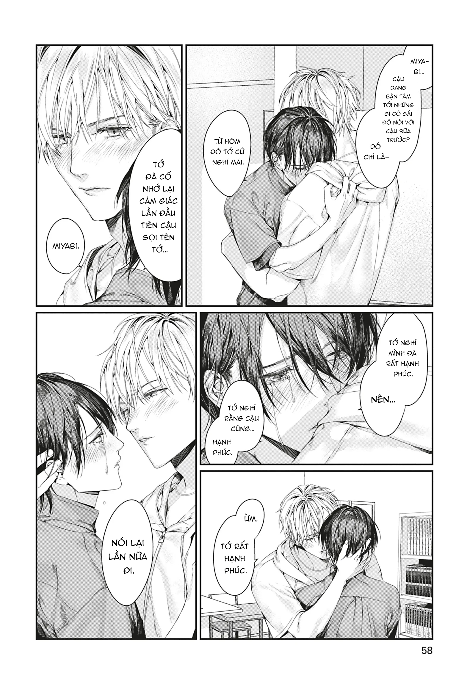 Chapter 859