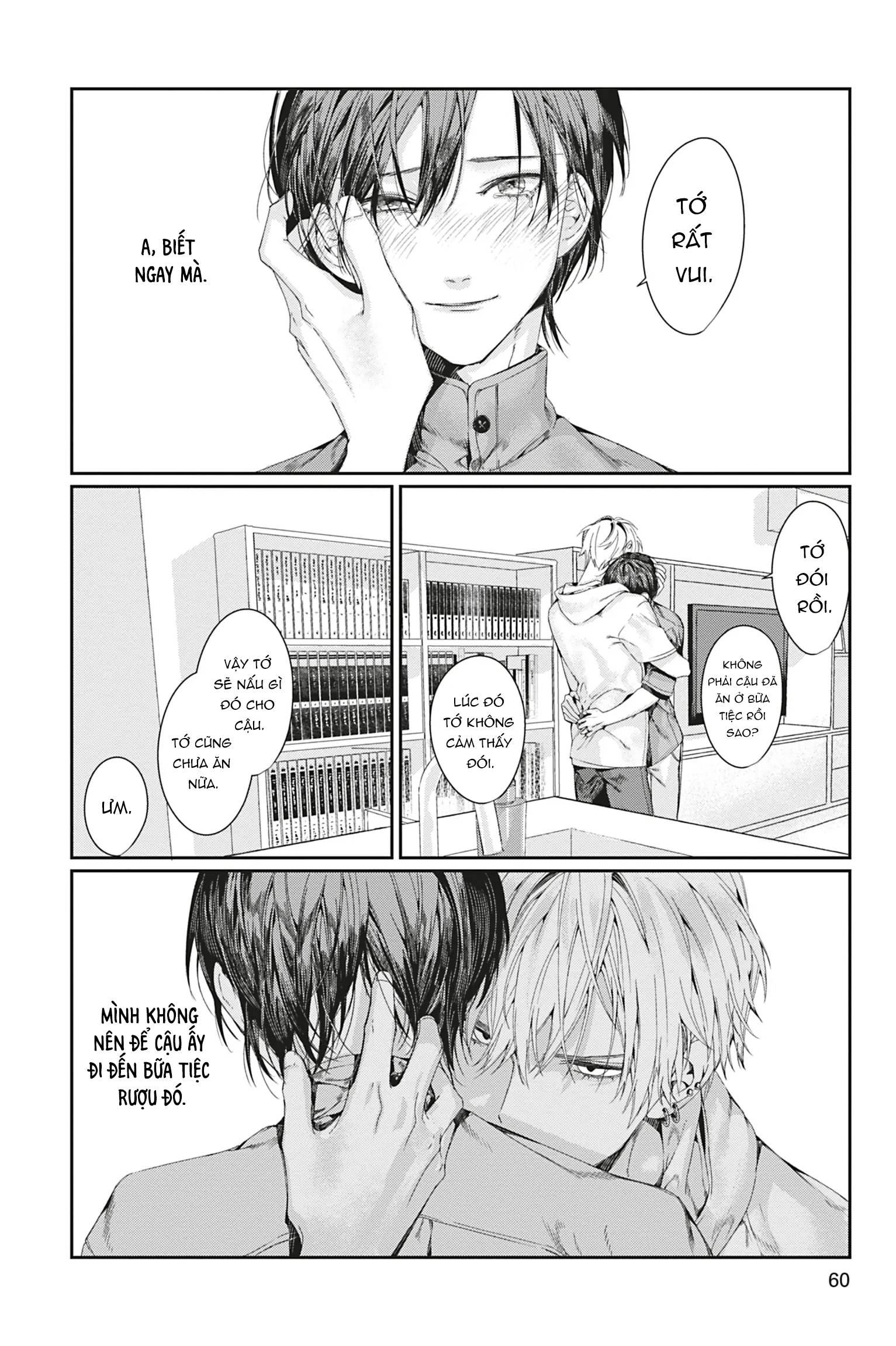 Chapter 859