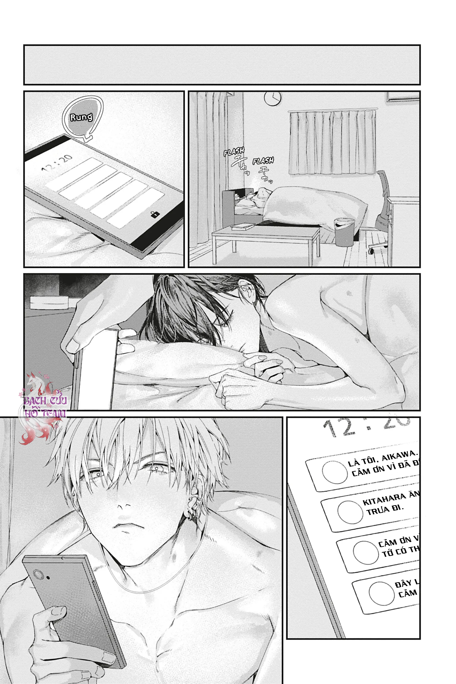 Chapter 859