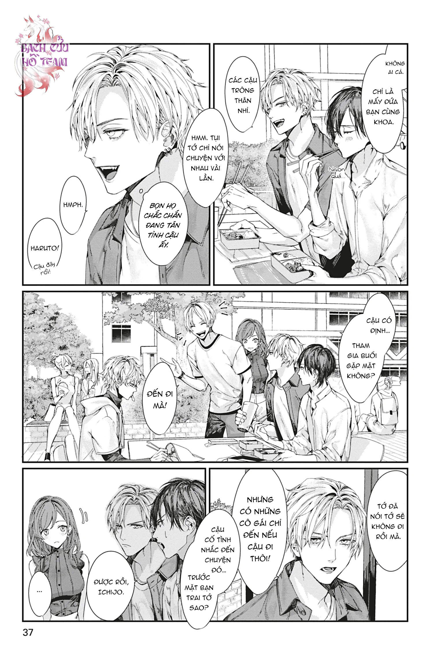 Chapter 859