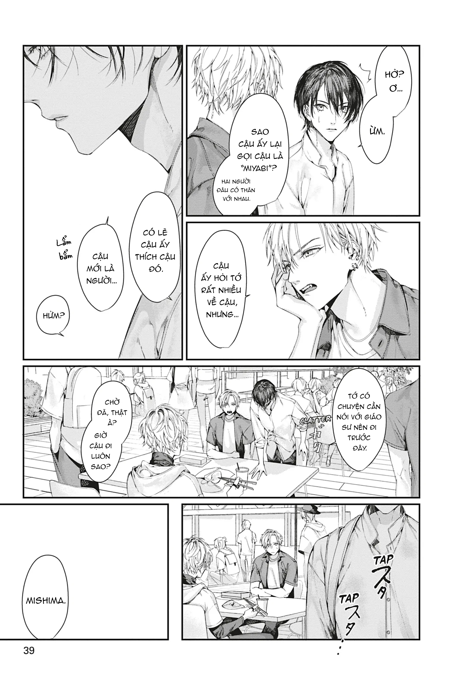 Chapter 859