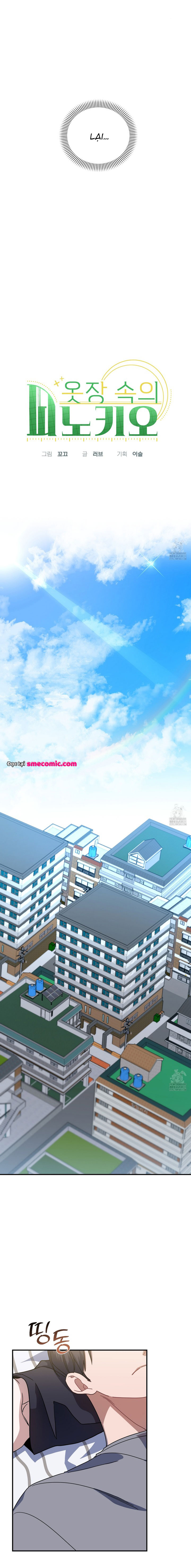 Chapter 713