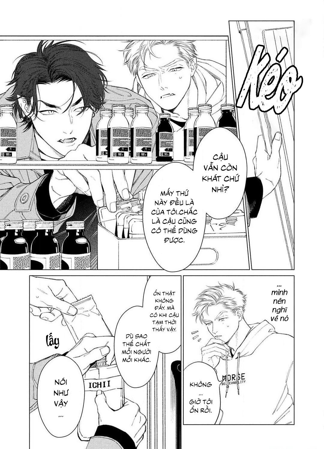 Chapter 930