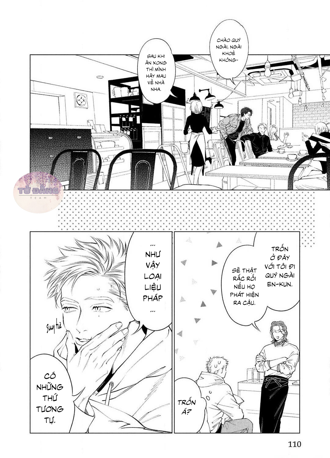 Chapter 930