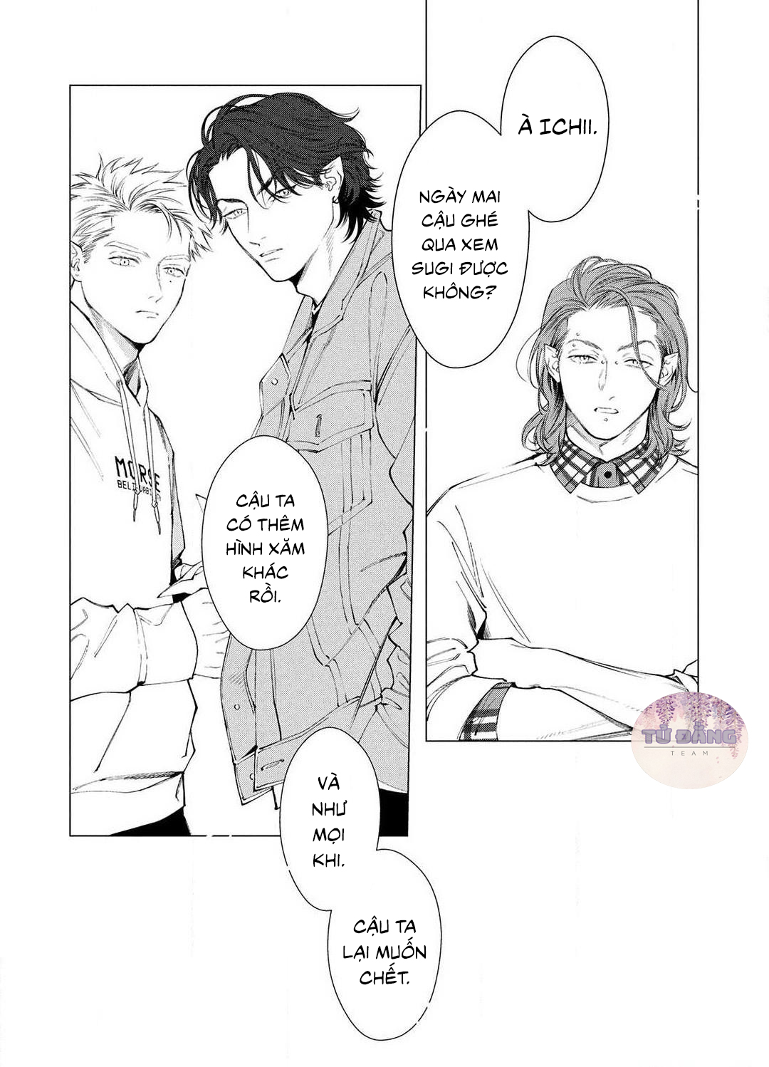 Chapter 930