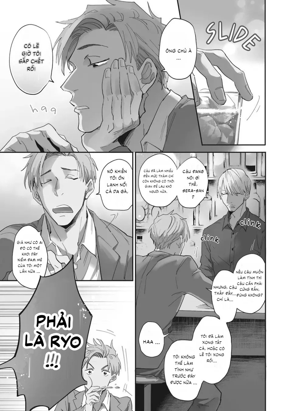 Chapter 809