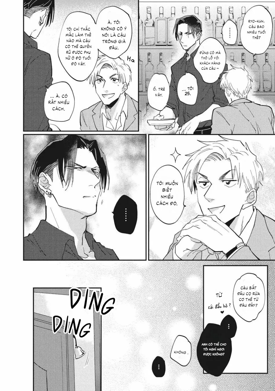 Chapter 809