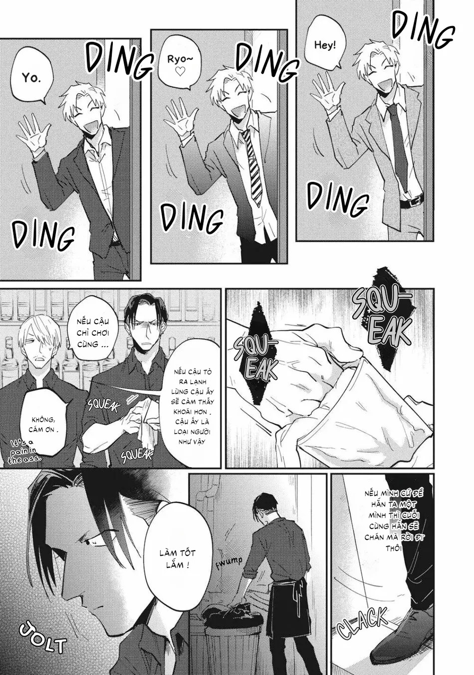Chapter 809