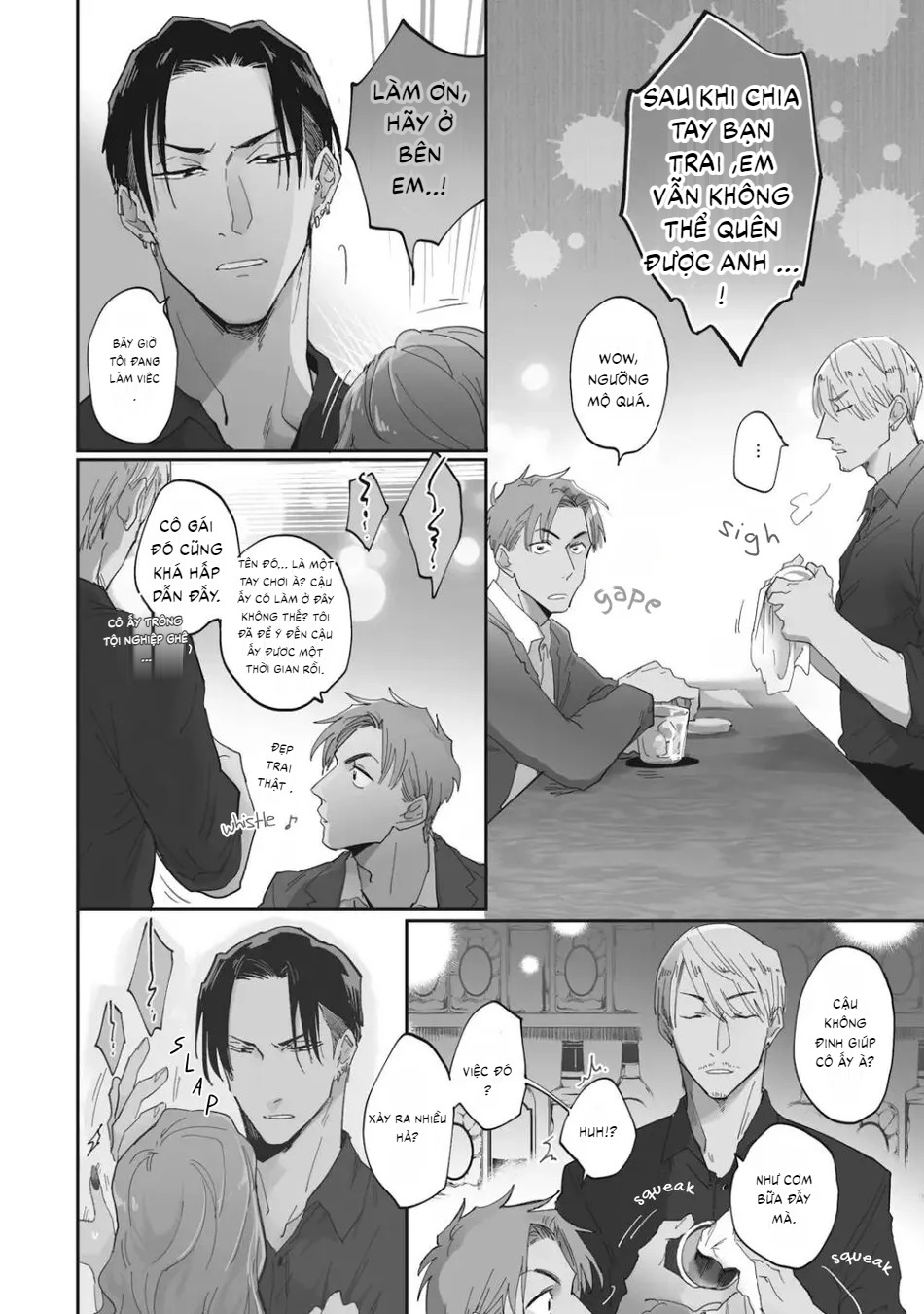 Chapter 809