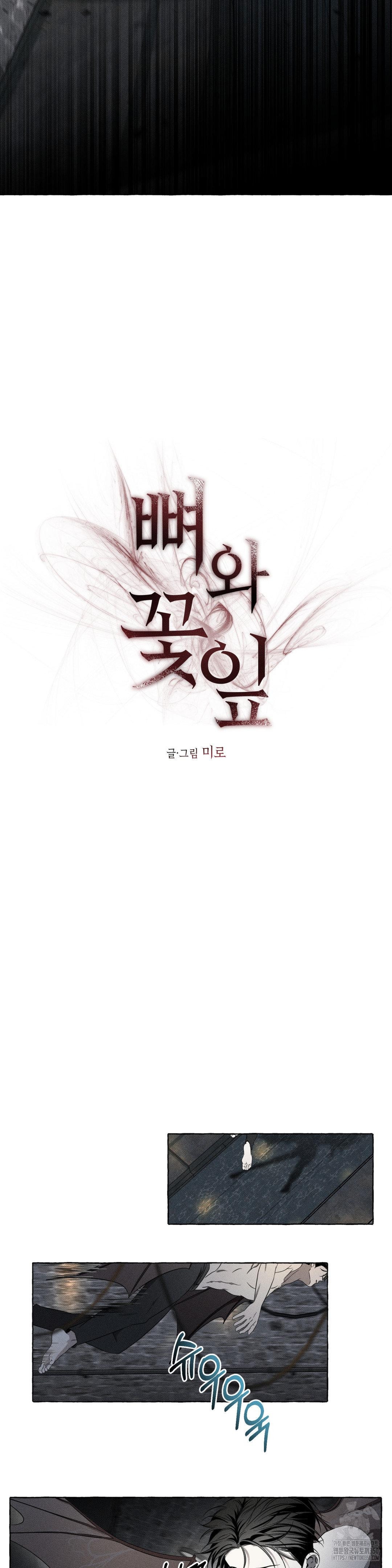 Chapter 1024