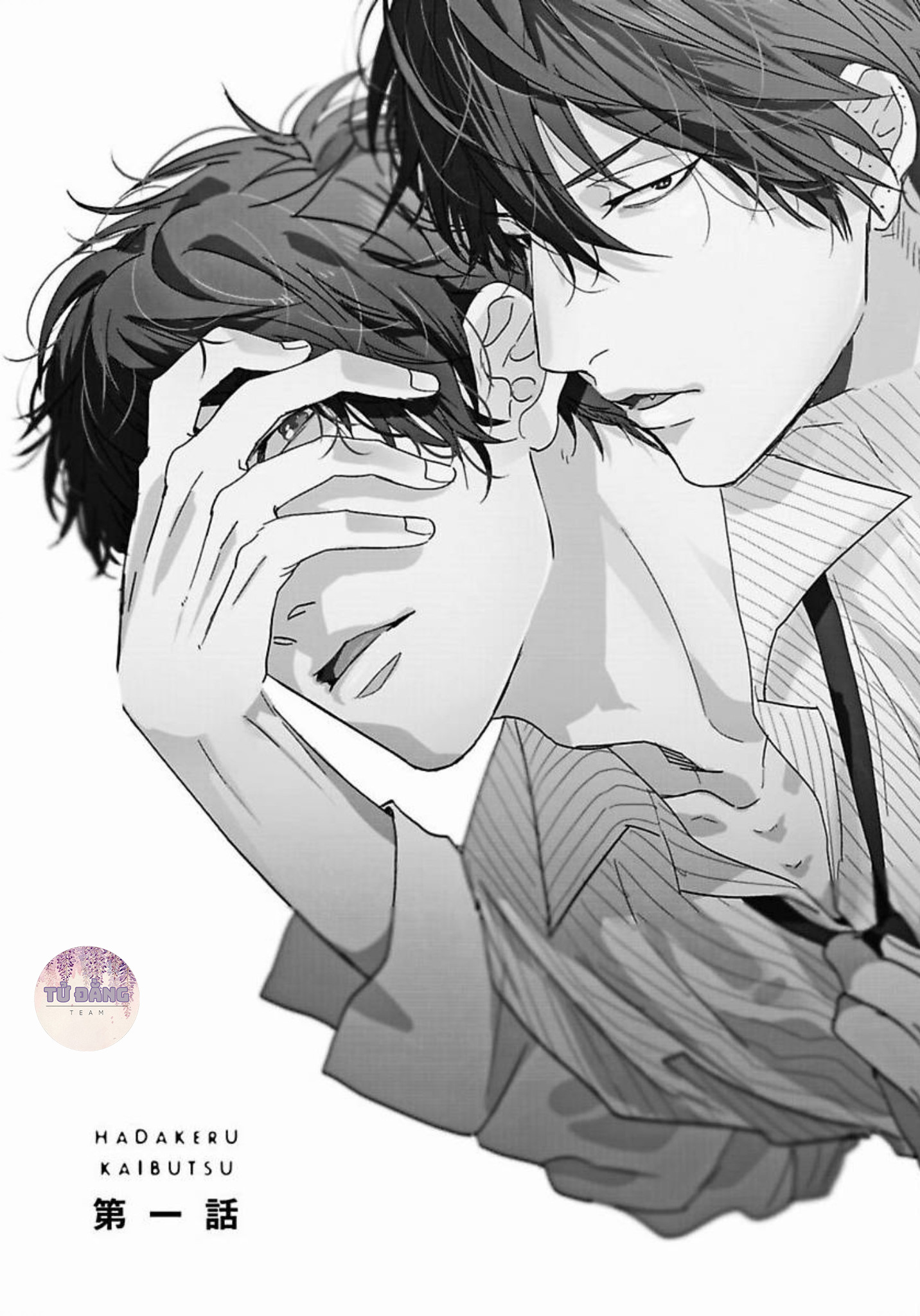 Chapter 885