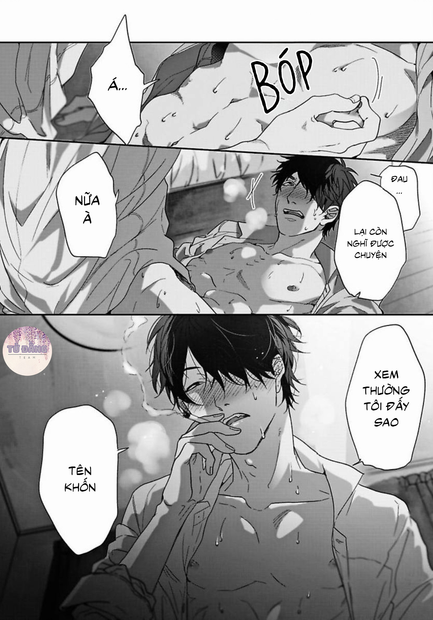 Chapter 885