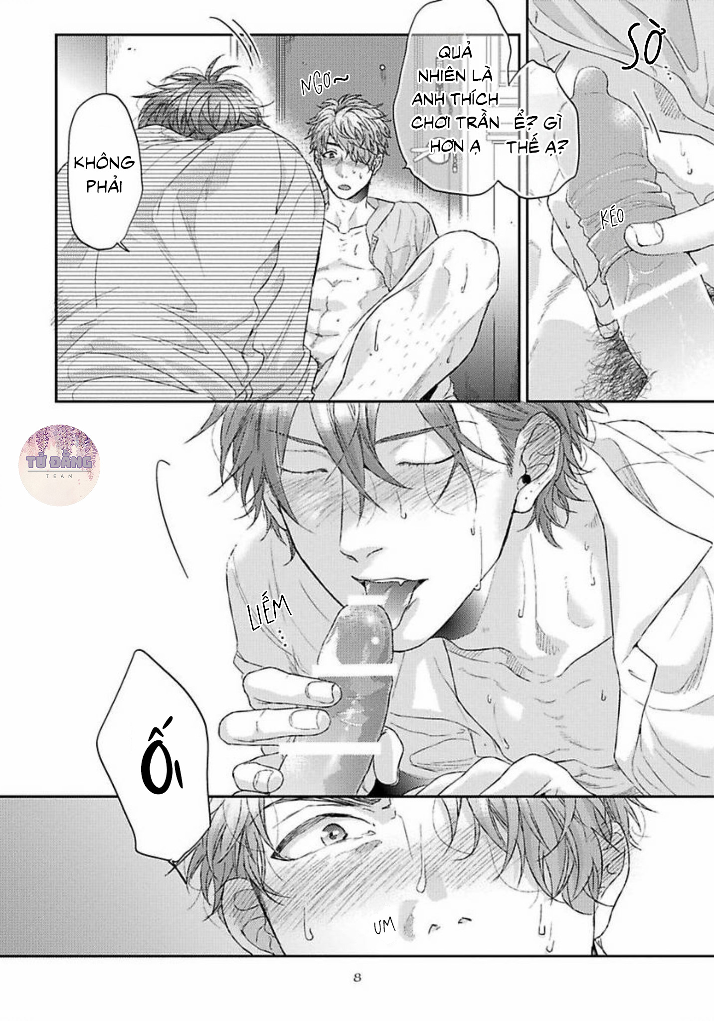 Chapter 885