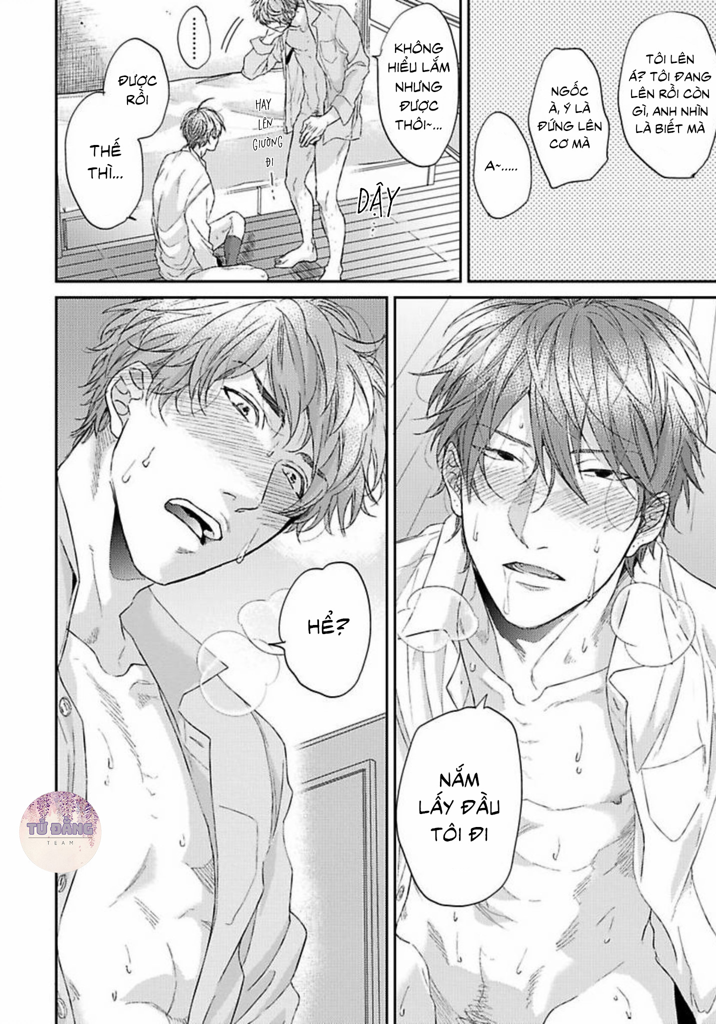 Chapter 885