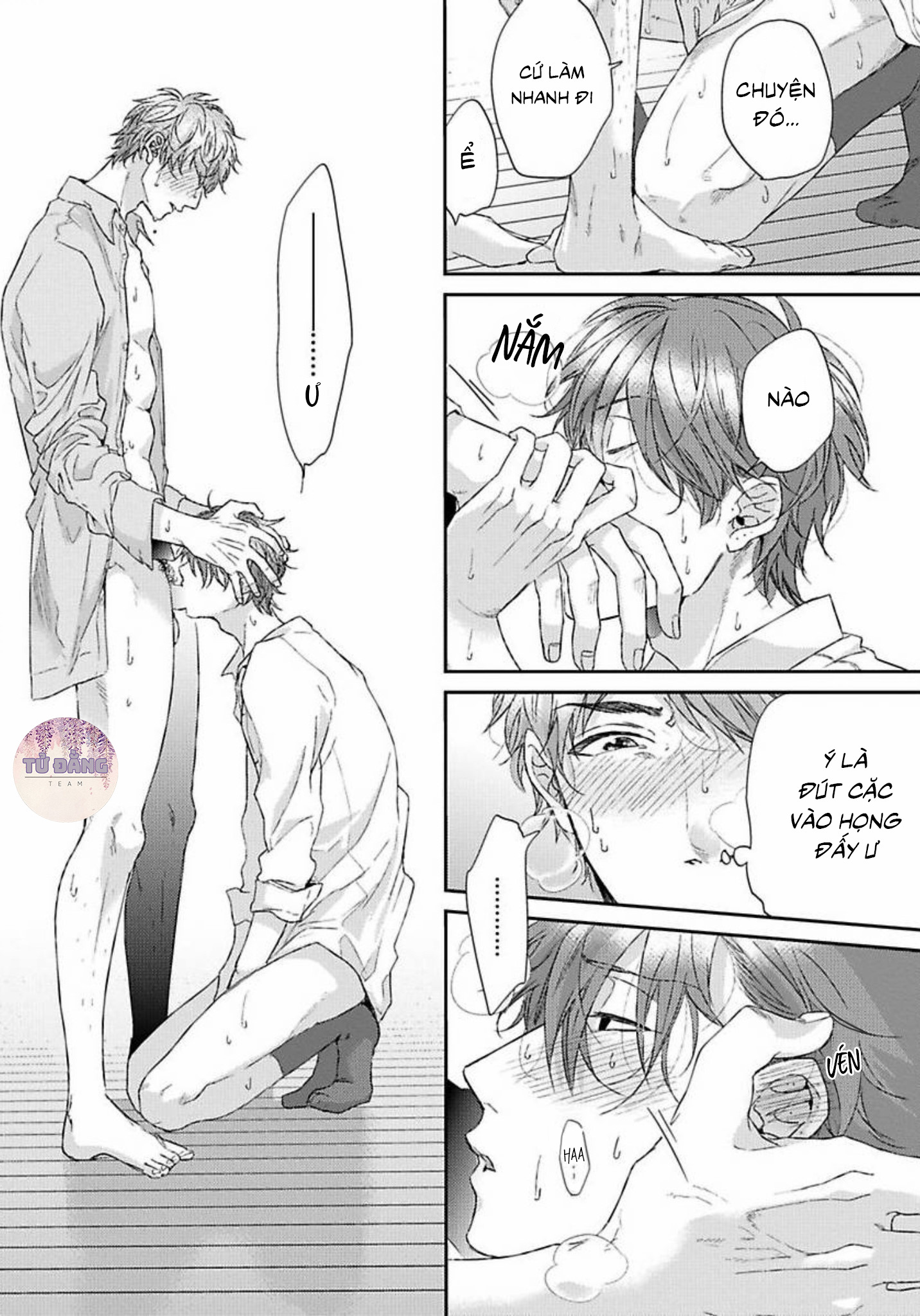 Chapter 885