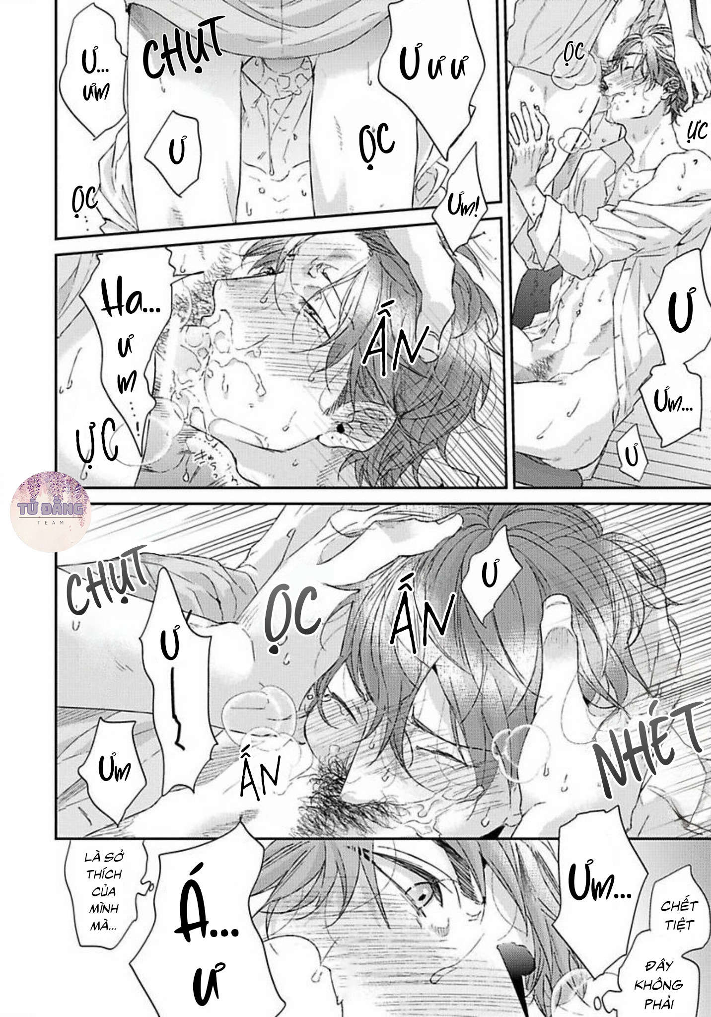 Chapter 885
