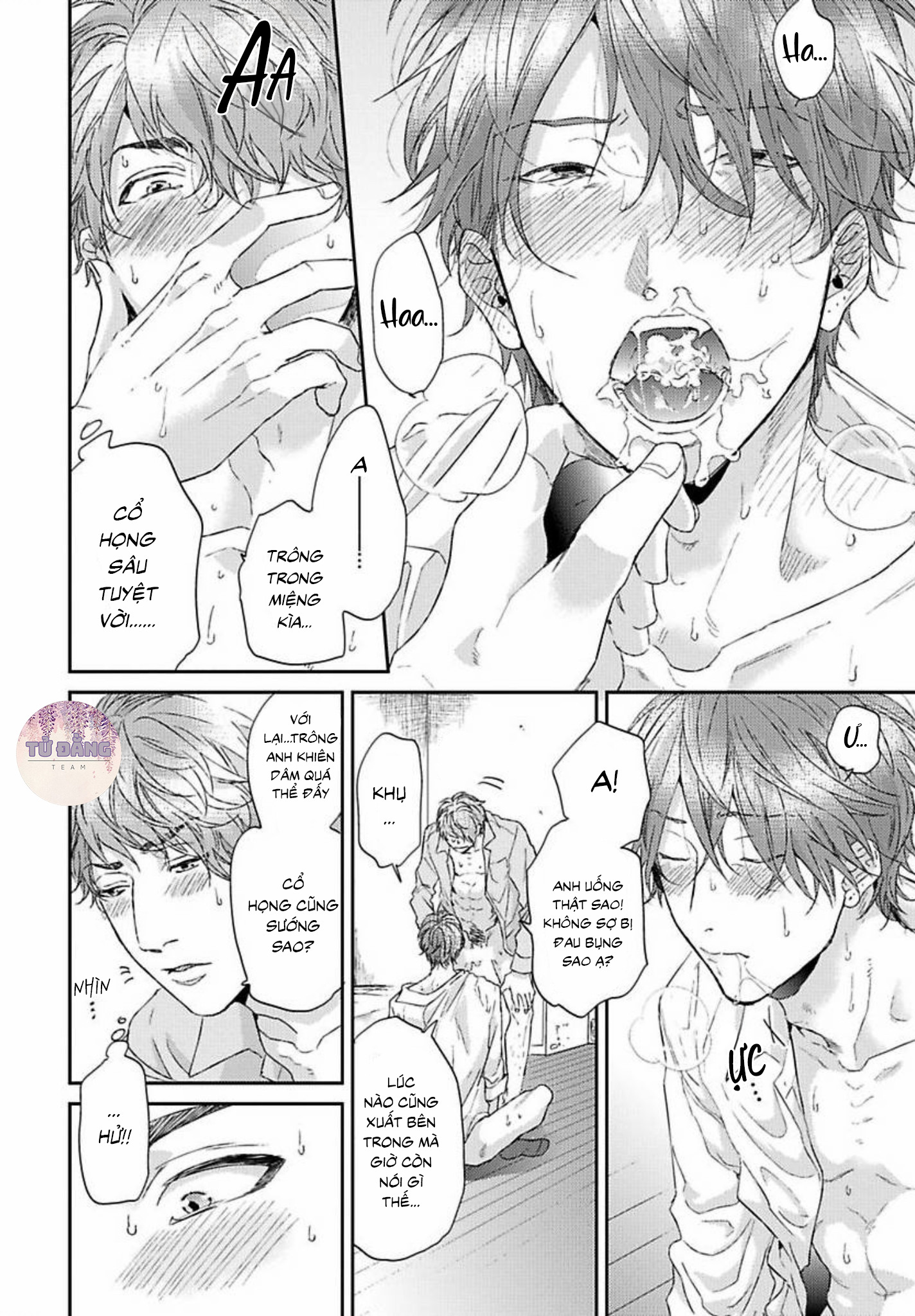 Chapter 885