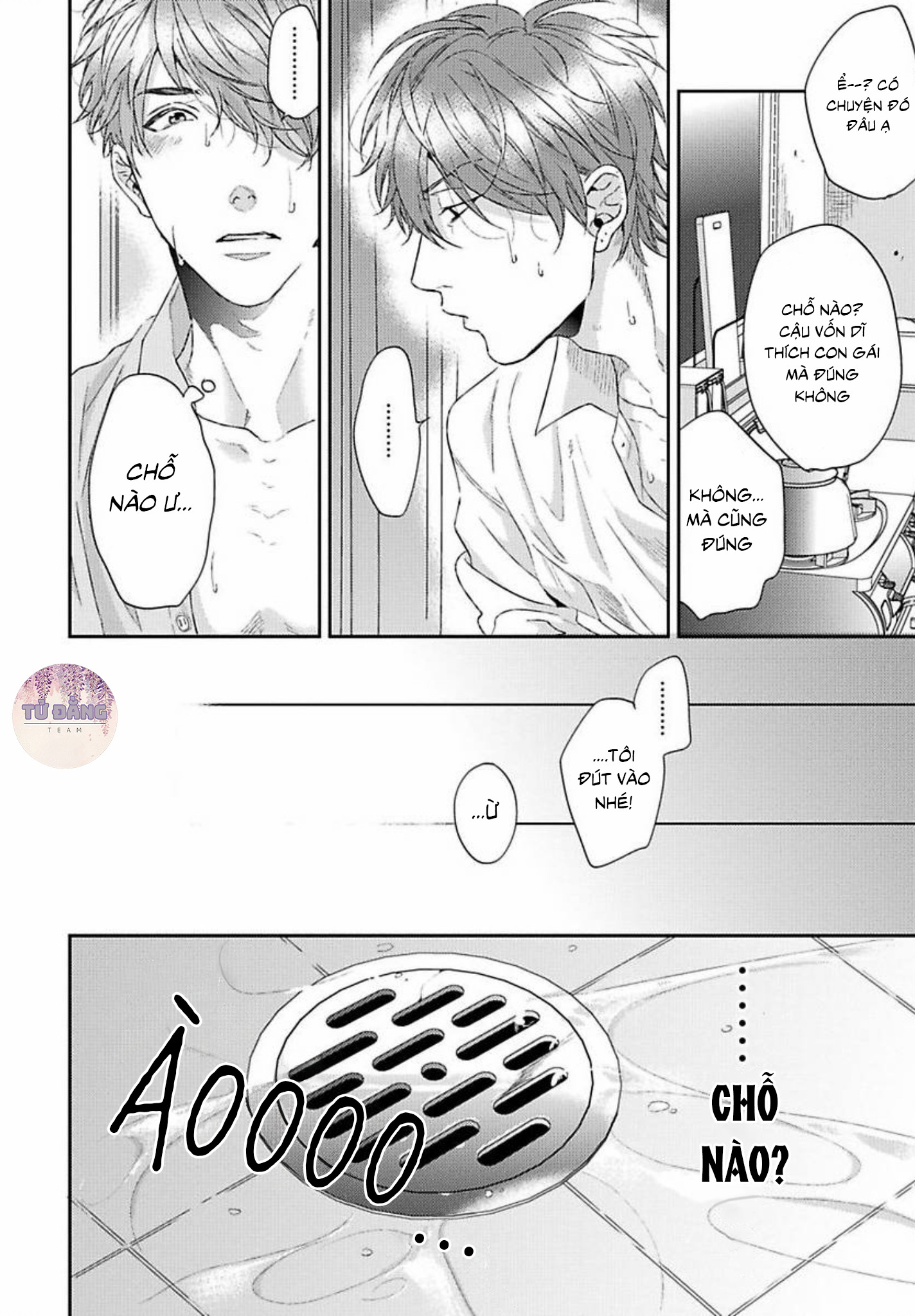 Chapter 885