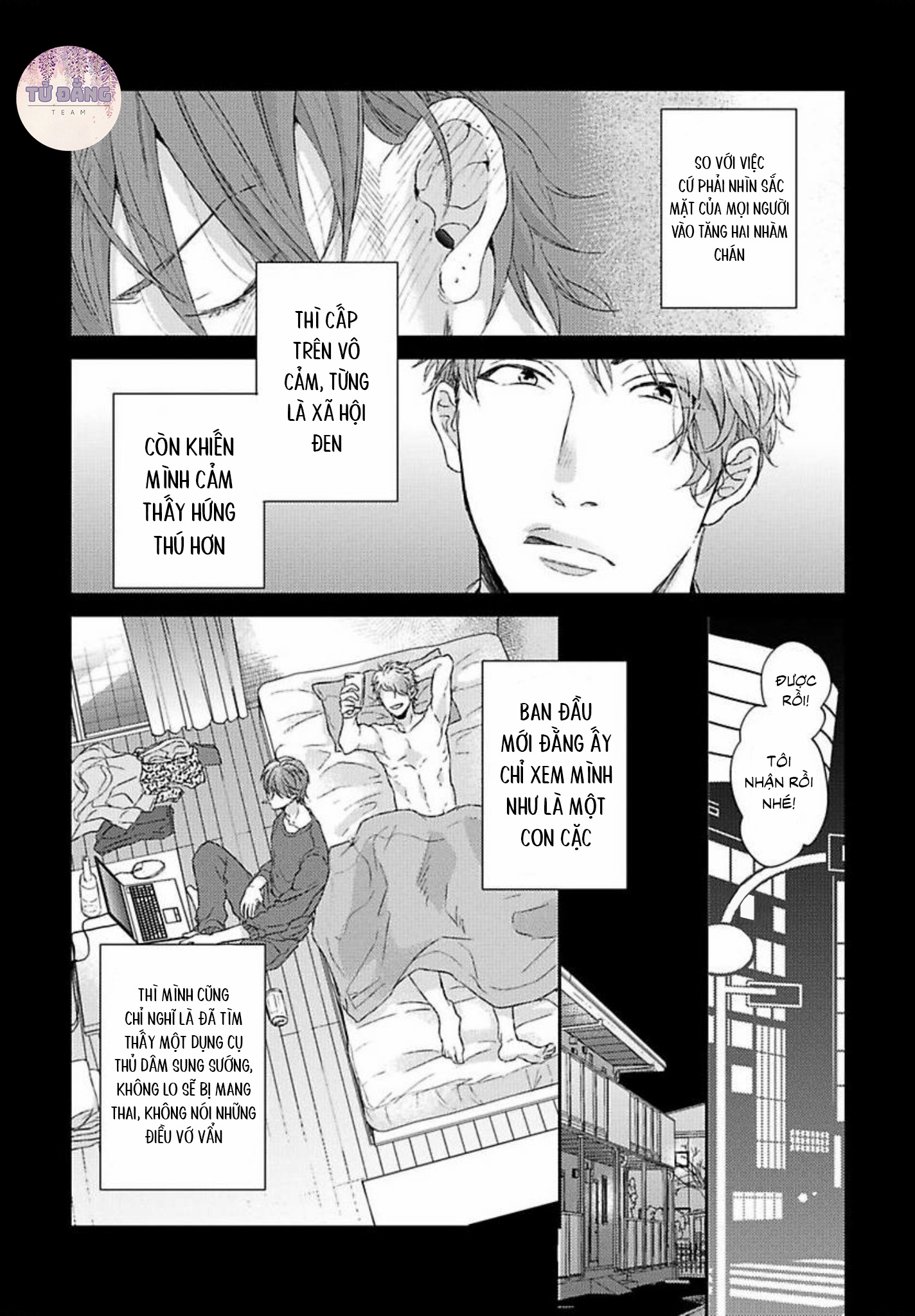Chapter 885