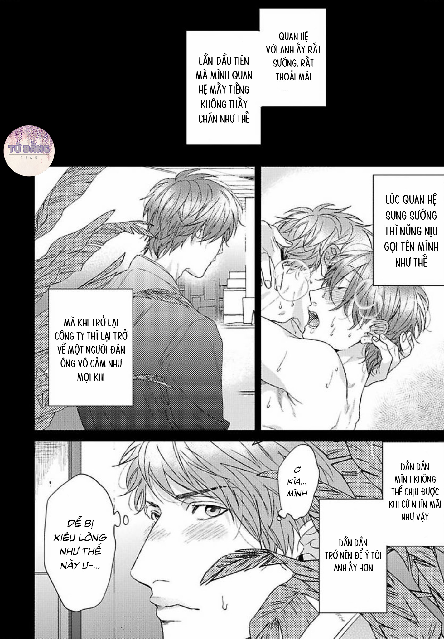 Chapter 885