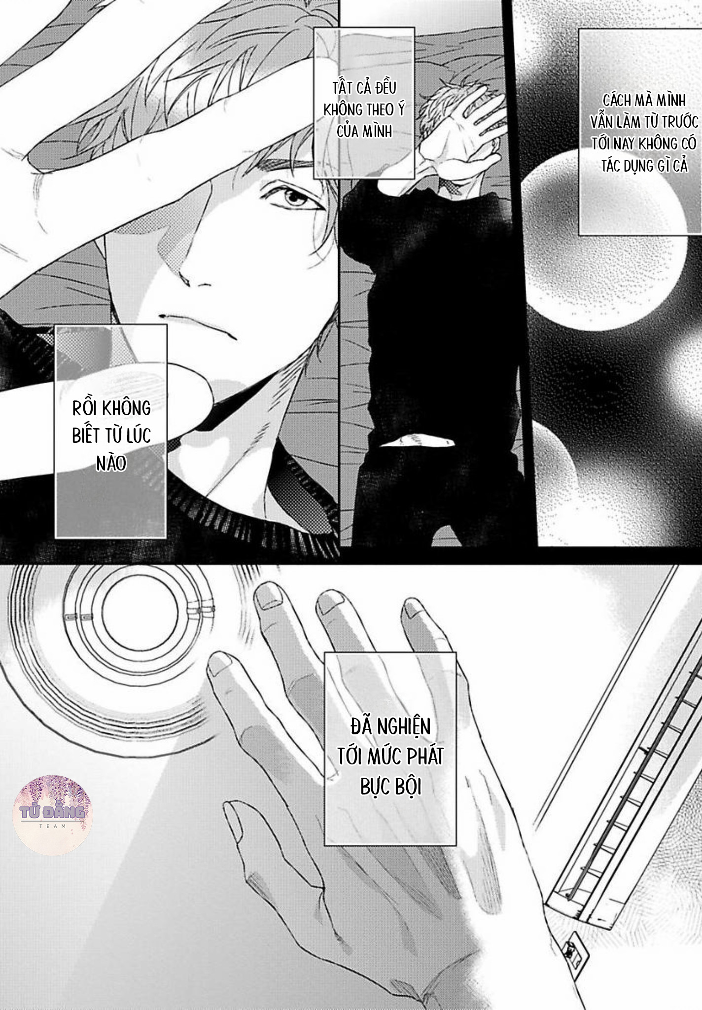 Chapter 885
