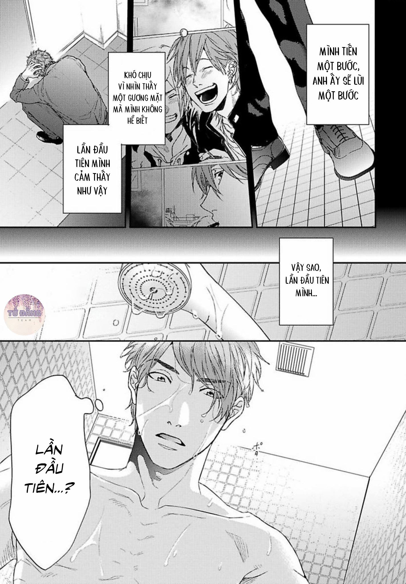 Chapter 885