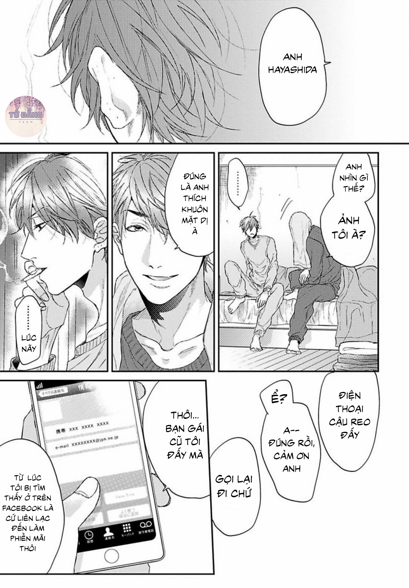 Chapter 885