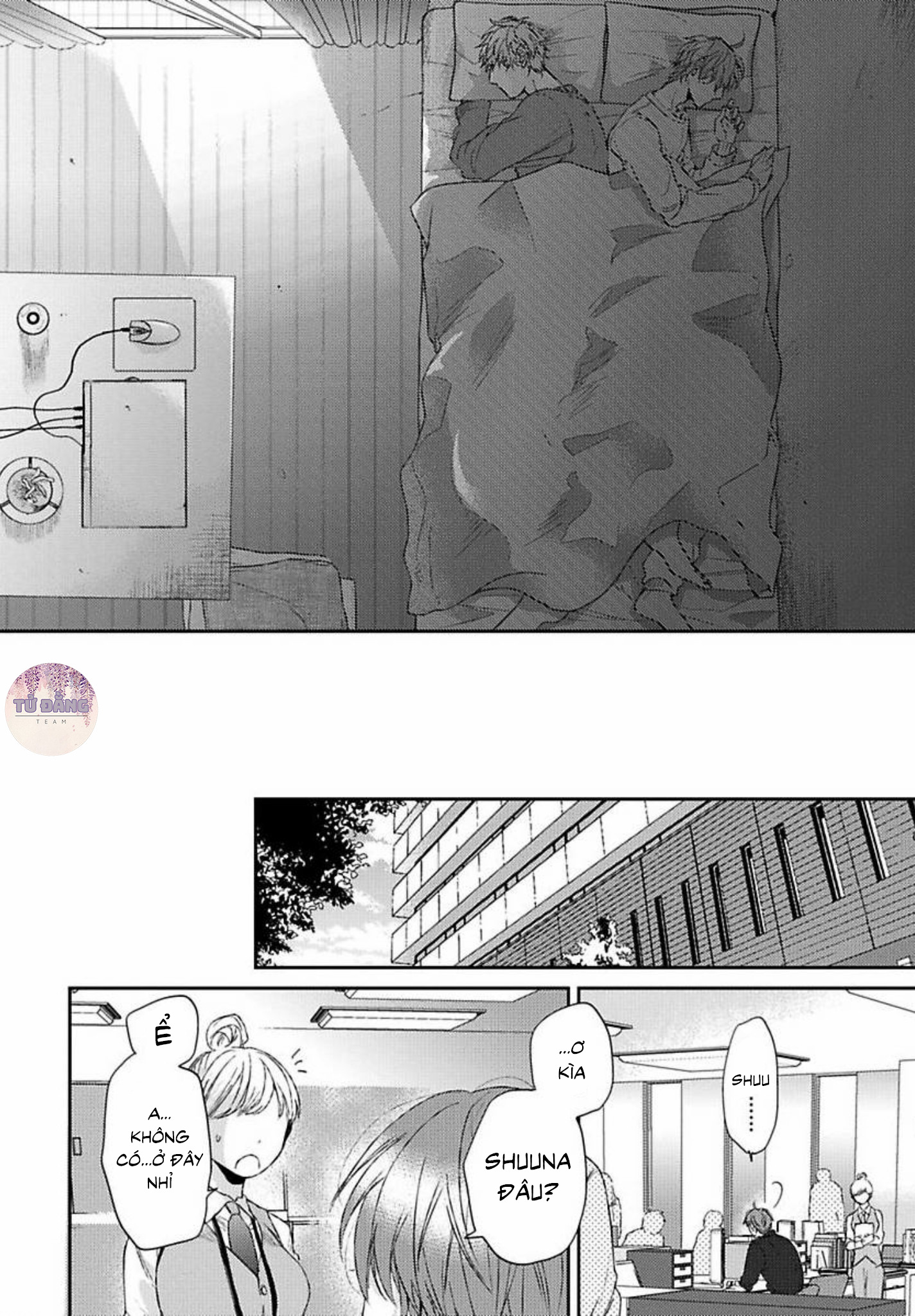 Chapter 885