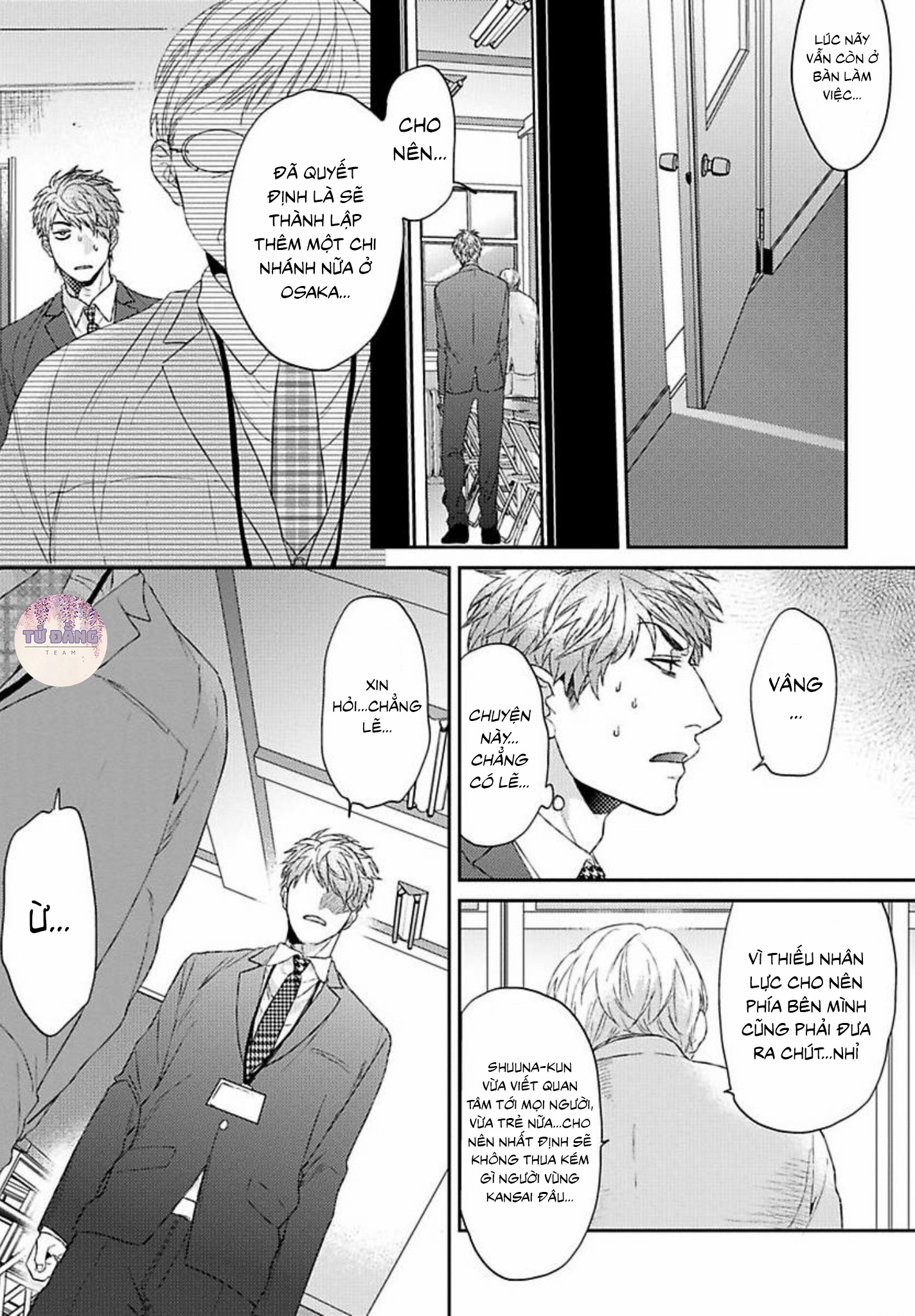 Chapter 885