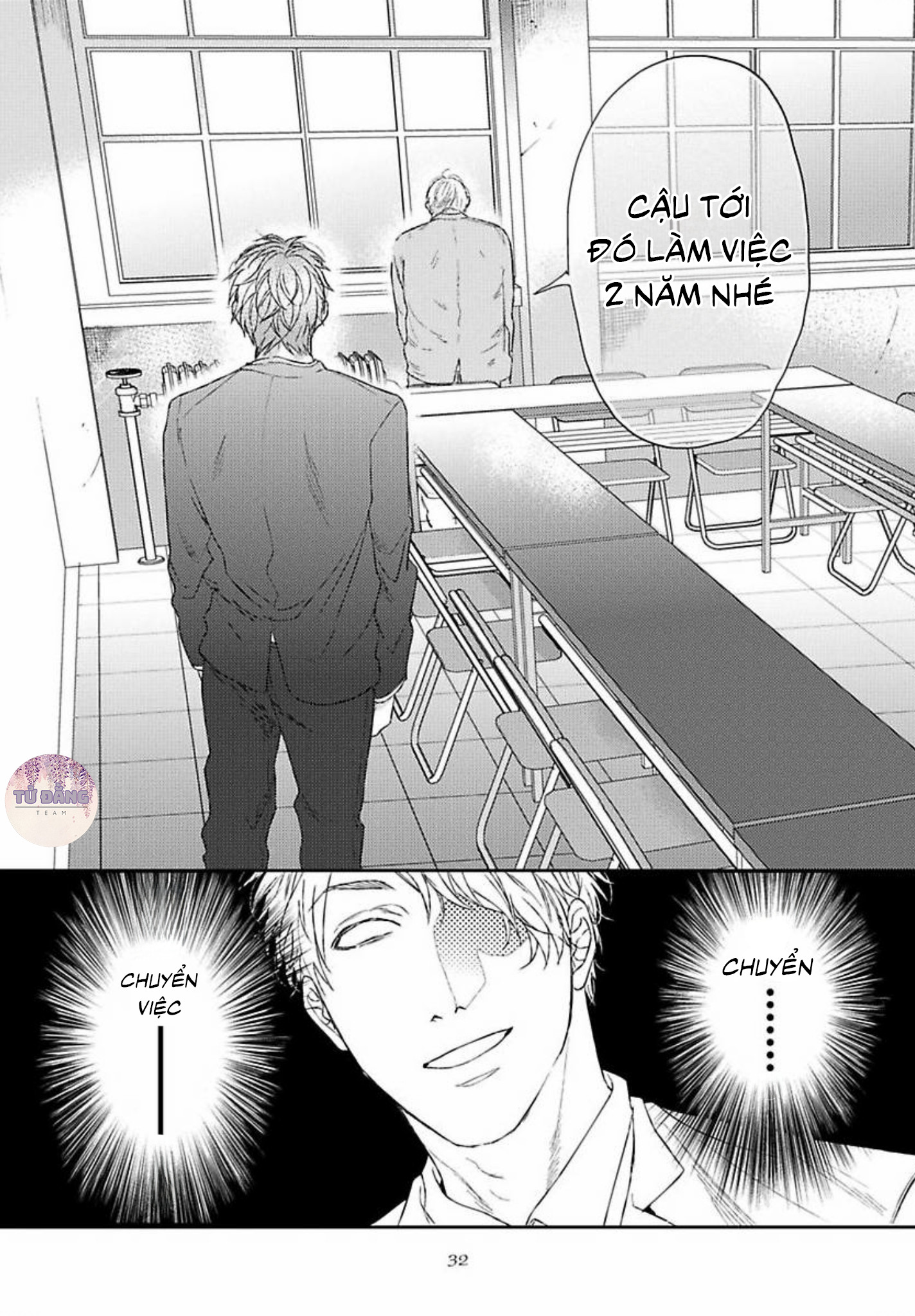 Chapter 885
