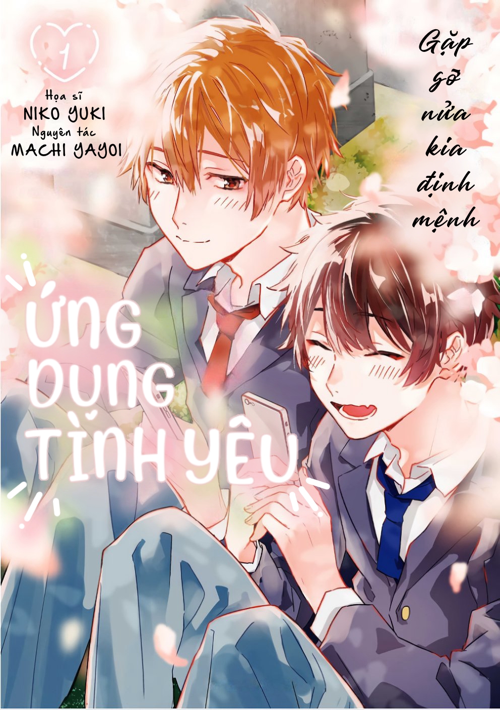 Chapter 894