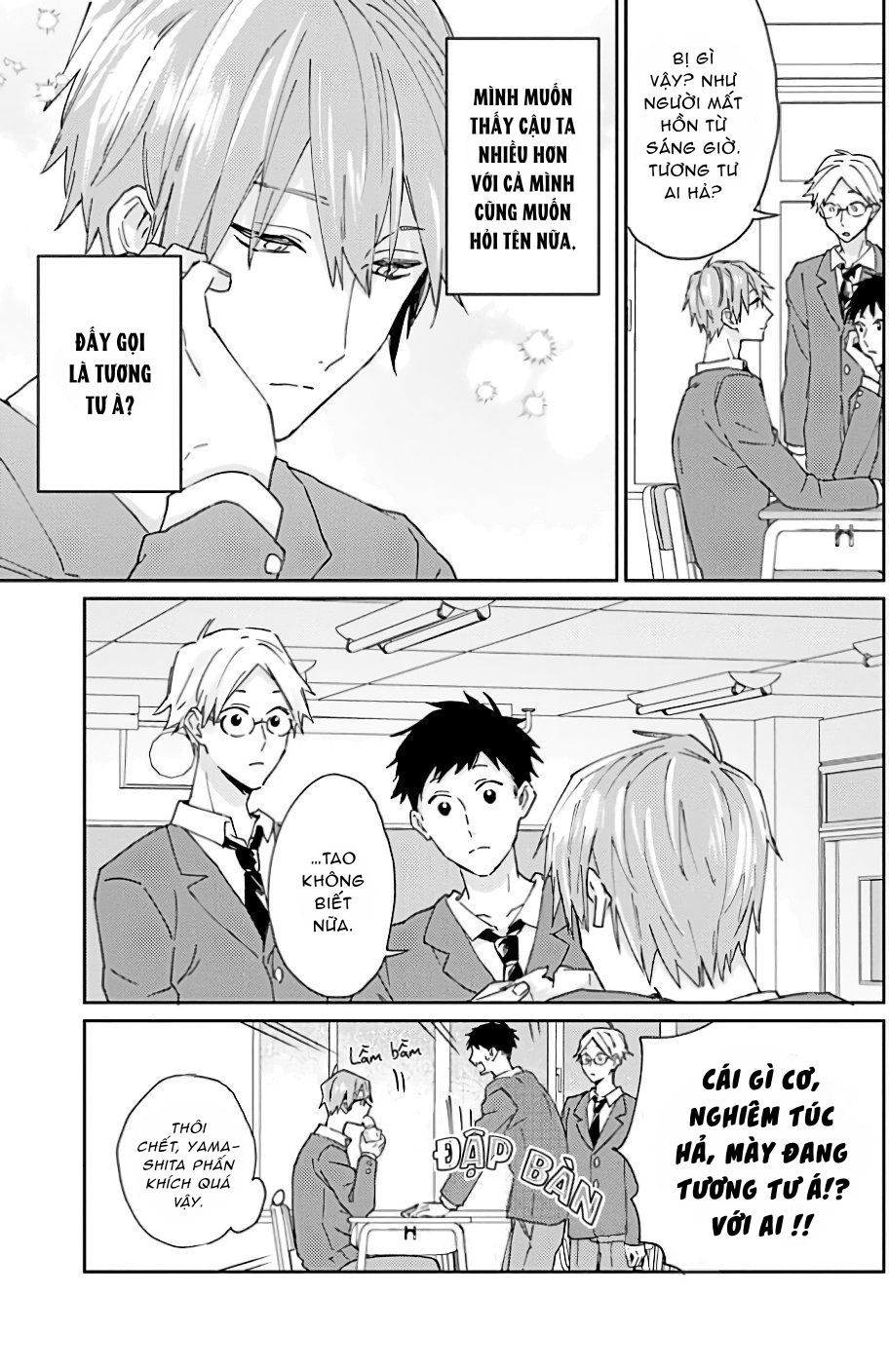 Chapter 894