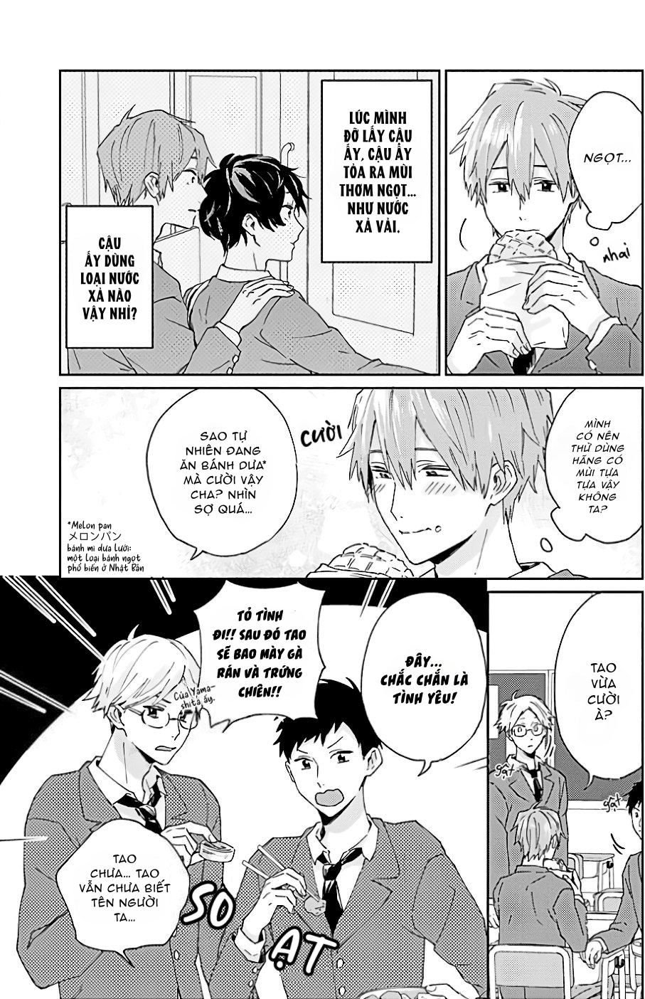 Chapter 894