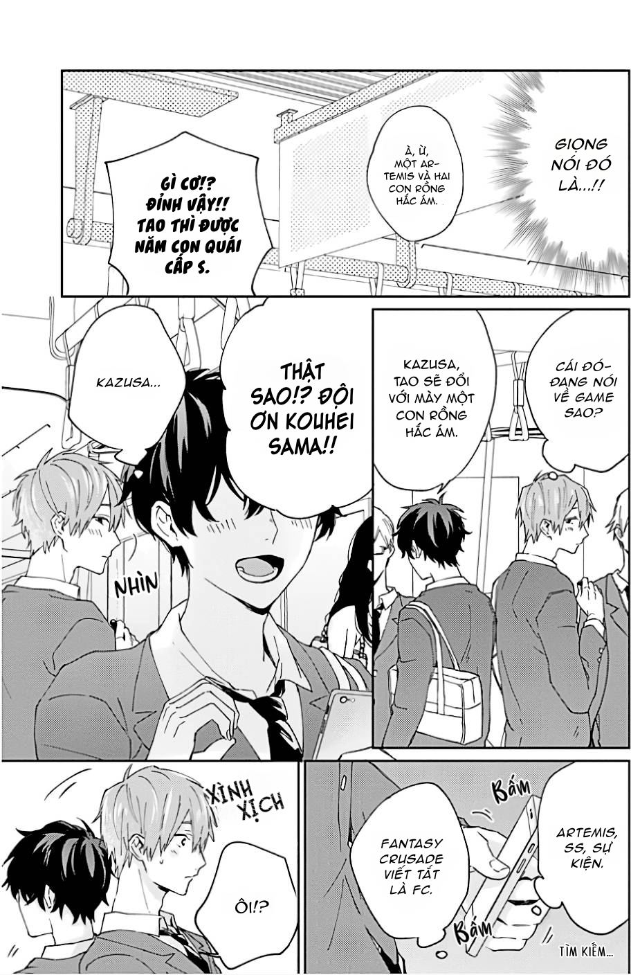 Chapter 894
